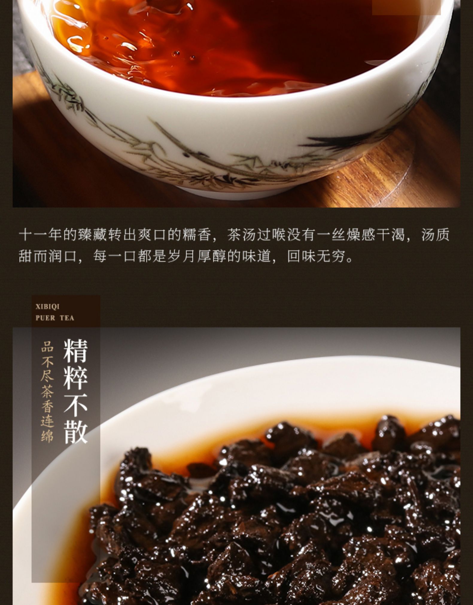 希必奇 11年陈糯香碎银子 布朗山古树熟茶 普洱茶 500g 图10