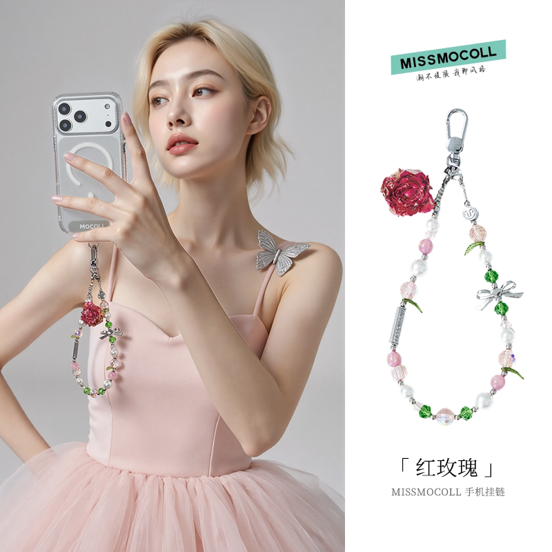 Moko Chinese Style Eighteen Seeds Fortune-Attracting Men's Dopamine Phone Case Lanyard Chain Ccd Camera Keychain Wrist Short Anti-Loss Suitable for Huawei Apple Phone Bag Pendant Pink Women's Crossbody Moko Chinese Style Eighteen Seeds Fortune-Attracting Men's Dopamine Phone Case Lanyard Chain Ccd Camera Keychain Wrist Short Anti-Loss Suitable for Huawei Apple Phone Bag Pendant Pink Women's Crossbody