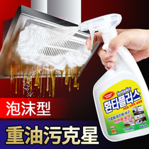 Range hood cleaning agent Kitchen strong heavy oil artifact Household multi-functional foam cleaner oil net