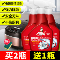 Rice cooker cleaner liner remove oil Remove oil Clean Rice cooker Juicer soymilk machine Remove dirt and wash artifact