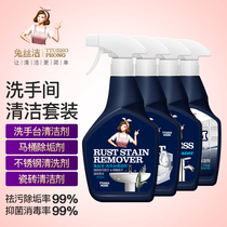 Bathroom cleaning set Tile cleaner Toilet cleaning liquid Washstand strong cleaning descaling decontamination artifact