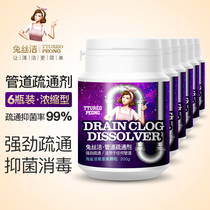 Rabbit silk cleaning pipe dredging agent Kitchen oil sewer strong dissolution toilet deodorant Floor drain clogging artifact