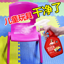 Childrens table cleaner Table kindergarten plastic desk toy Desktop decontamination artifact spray cleaning agent