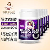 Rabbit silk cleaning pipe dredging agent through the toilet Toilet clogging artifact Kitchen oil strong dissolution sewer deodorant