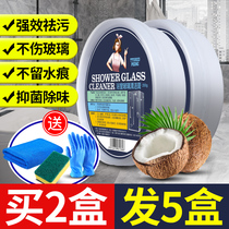 Bathroom Glass Cleaning Cream Powerful Decontamination Shower Room Water Scale Cleaning Agent Glass Water Home Wiping Window Water Scale Cleaning