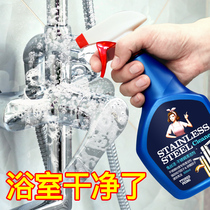Bathroom Cleanser Stainless Steel Clean Powerful Decontamination Thever Toilet Tile Glass Universal Scale Water Scale Scavenger