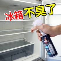 Refrigerator deodorant Deodorant odor removal Household deodorant box Deodorant artifact Odor suction sterilization Cleaning cleaning agent