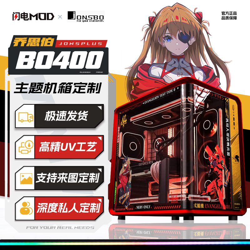Qiaosibo Bo400Cg Atx Aluminum Sea View Room Case 360 Water Cooling/10 Fan Slots/Aluminum Graphics Card Bracket