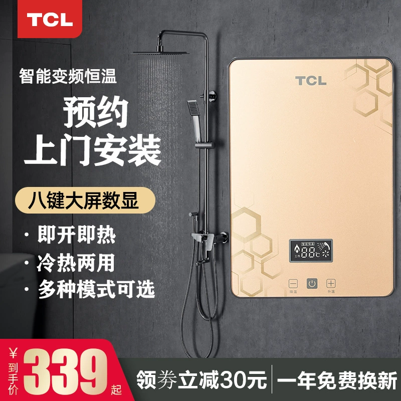 Máy nước nóng điện tức thì TCL, máy tắm nước nóng nhanh gia dụng điện nhỏ, máy tắm nhiệt độ không đổi, máy sưởi ấm nhanh - Máy đun nước