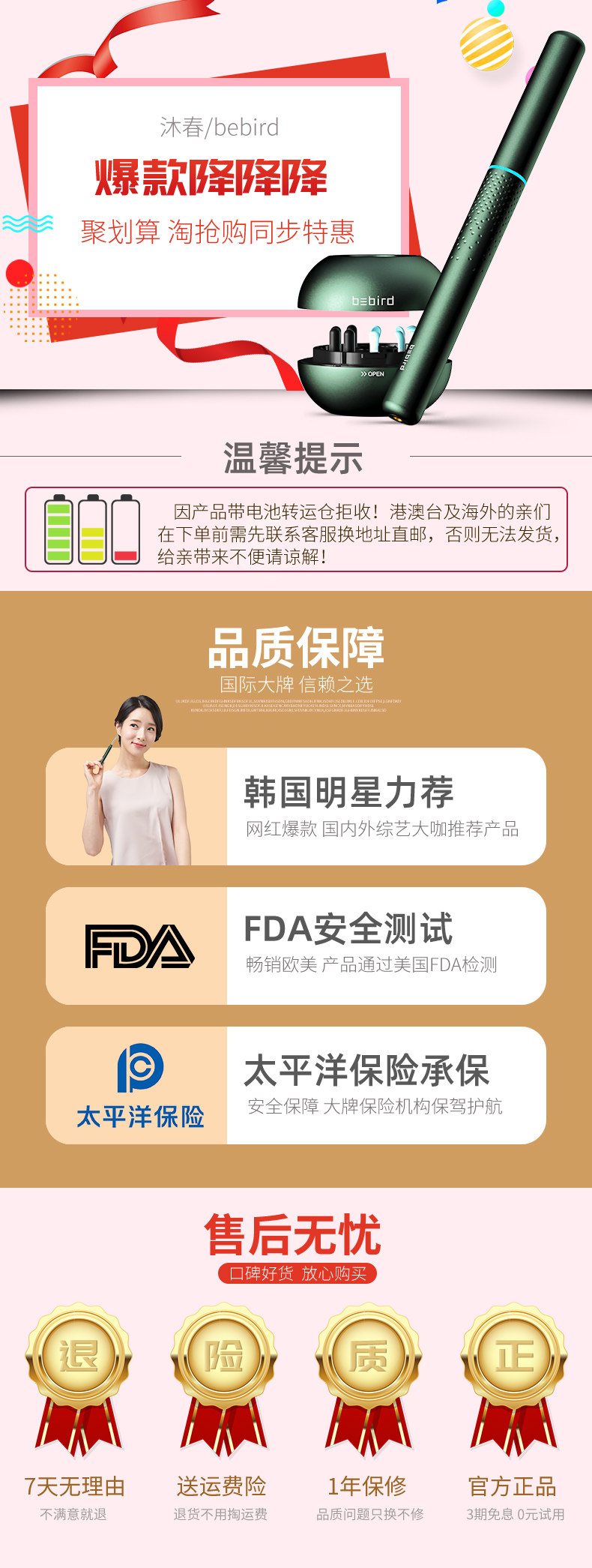 蜂鸟 高清可视挖耳勺 无线连接手机 3轴陀螺仪防眩晕 图2