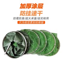 Crucian Carp Fish Protection Wild Fishing Special Small Fish Web Fine Eye Small Markou White Strip Boutique Small Fish Protect Sturdy 2021 New