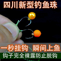 Anti-bottom fishing floating ball Pearl hook Bait Off Bottom Line Group Foam Floating Pearl Floating Bean Eye-catching Big Fish Giant Special Fish Bait