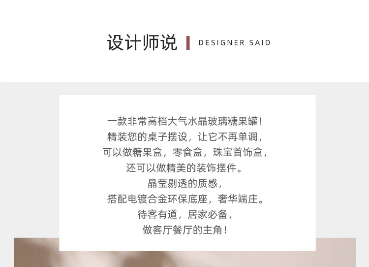 Gaojian Candy Can 2_01.jpg