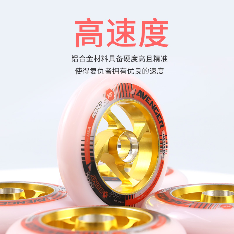 bont US imports metal hub professional speed skating high-play pie wheel 110mm wheel race special wheels-Taobao