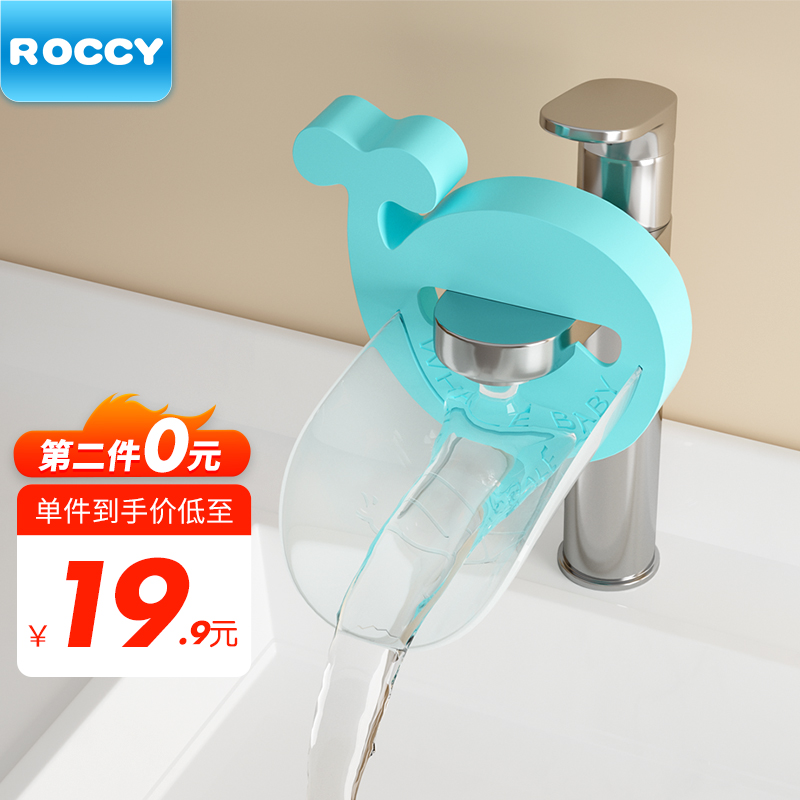 ROCCY Kids Faucet Extender Baby Wash Card Extension Splash Proof Sink Whale Drain