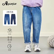 爱吆吆童装儿童牛仔裤直筒休闲裤
