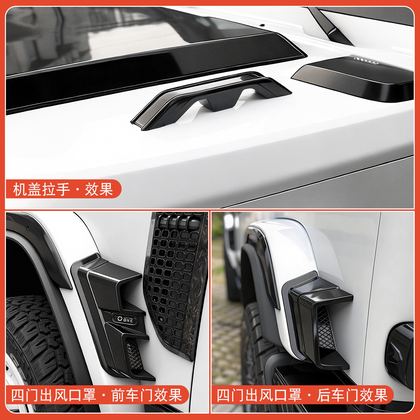 Chery iCAR V23 крышка ручки декоративные детали модифицированное колесо бровь поддельная воздушная маска артефакт специальные аксессуары для обновления