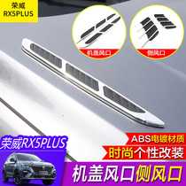 Car Shark Gills Simulation Air Outlet Side Wind Outlet Hood Decoration Air Inlet False Wind Outlet Car Sticker Retrofit Supplies