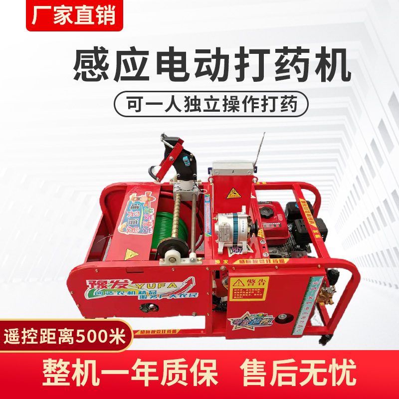 Remote control petrol beating machine electronic induction discharge pipe diesel beating machine agricultural fully automatic 360-degree rotary pull-pipe-Taobao