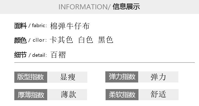 Spring/Summer 2025 Must-Have: Pleated Denim Midi Skirt for Petite Fashionistas! - Detail image 3