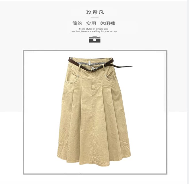 Spring/Summer 2025 Must-Have: Pleated Denim Midi Skirt for Petite Fashionistas! - Detail image 2