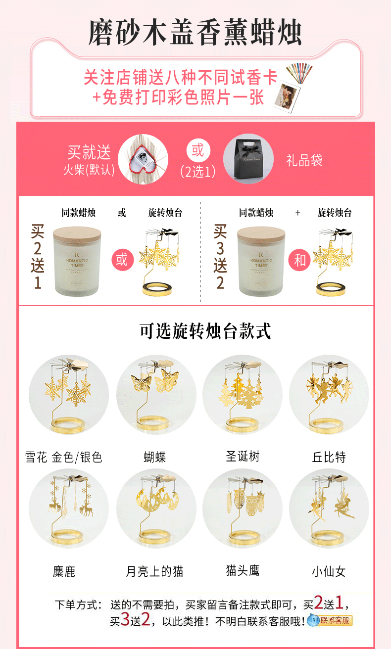 浪漫时光 磨砂木盖香薰蜡烛 买二送一 图1