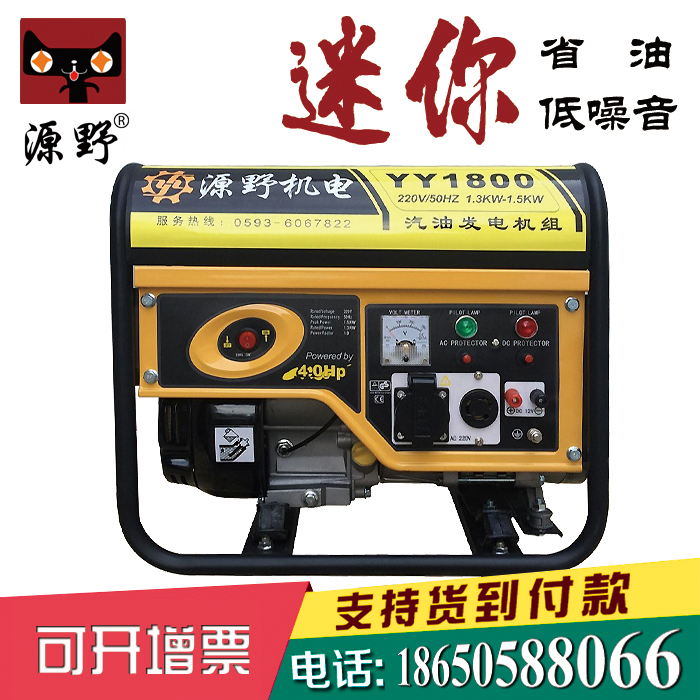Source Wild Micro Small Home 1KW 1300W 1 5 KW Petrol Dynamo 220V pull up the portable section