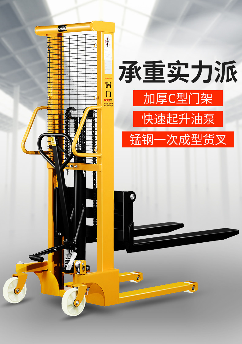 Ручная упаковка высокая велосипед