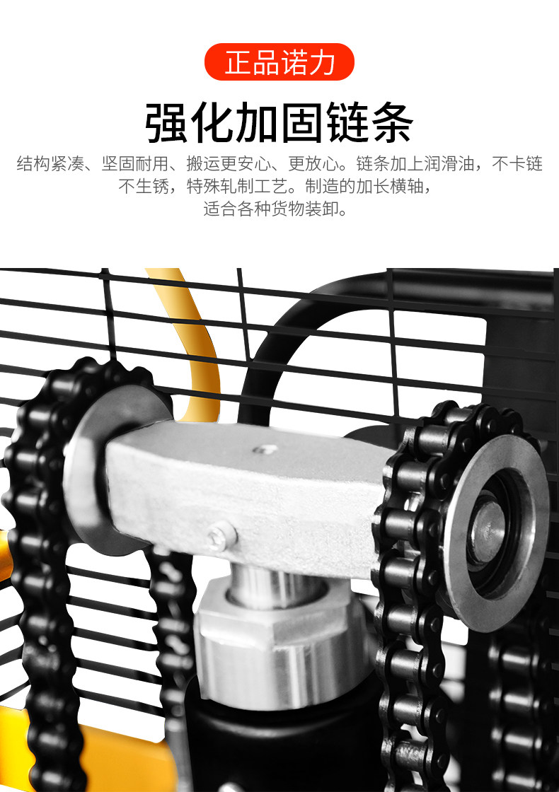 Ручная упаковка высокая езда на велосипеде page_04.jpg