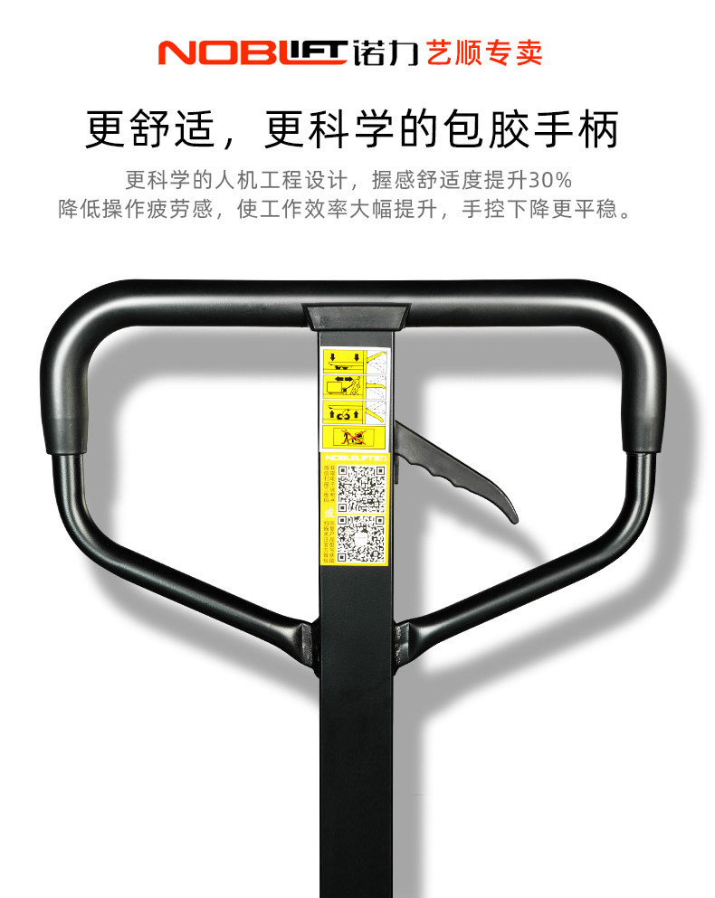 Ручной перевозчик CAR_04.jpg