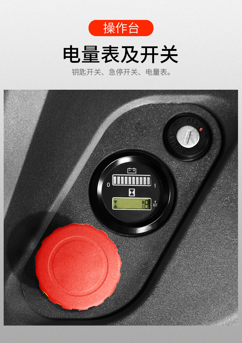 Полная электрическая куча высокая машина PS_03.jpg