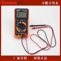 High-precision universal table electronic digital multimeter full protection burn-proof belt capacitor DT-9205A