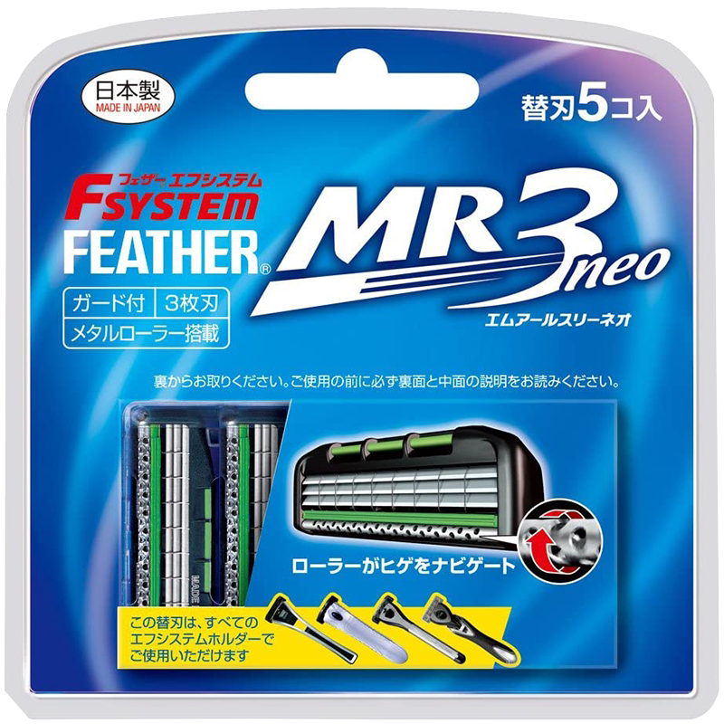 Feather Japan Original Mr3 Razor Blade Safety Guard Razor Replacement Blade Box-Type Head