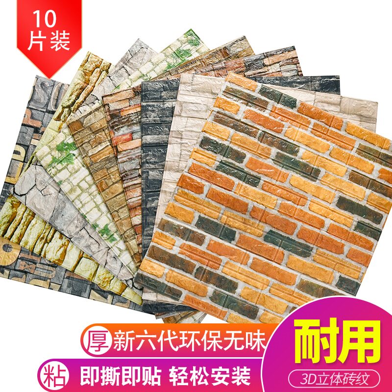 Retro wallpaper self-adhesive waterproof and moisture-proof 3d three-dimensional wall stickers foam brick pattern cultural brick sticker wallpaper net red