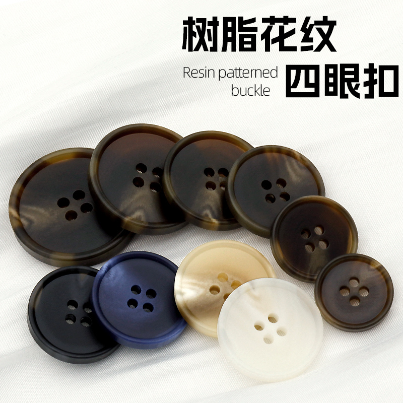 High-End Imitation Horn Button Pattern Suit Trench Coat Buttons, Versatile for Men and Women, Coat Cuffs and Placket Four-Hole Buttons High-End Imitation Horn Button Pattern Suit Trench Coat Buttons, Versatile for Men and Women, Coat Cuffs and Placket Four-Hole Buttons