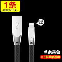 Apple, неоновый, 0.3м