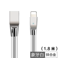 Apple, белый, 1.8м