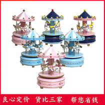 Rotating Trojan Music Eight-Oct Cake Decoration Childrens Birthday Gift Festival Dessert Bakery Decoration