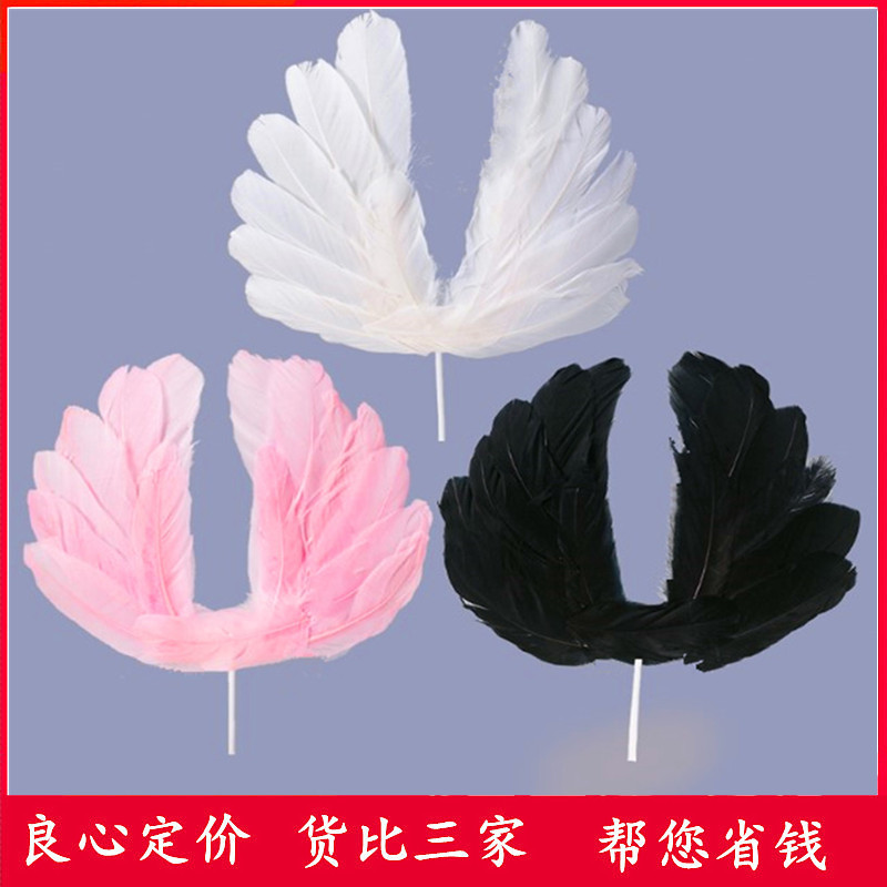 Angel feather wings cake decoration beautiful birthday cake card wedding party dessert table plug-in accessories