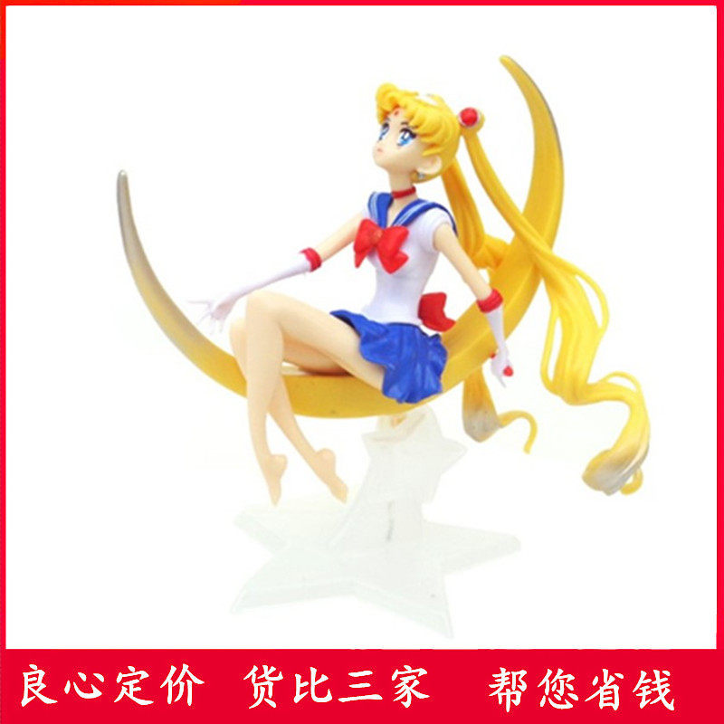 Moon Beauty Less Female Warrior Cake Swing Piece Water Ice Moon Moon Nod Moon Light Moon Bright Light Moon Light Cake Decoration