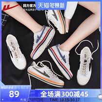 Huili flagship store official womens shoes 2021 autumn new couple shoes casual Joker board shoes Korean version of canvas shoes women