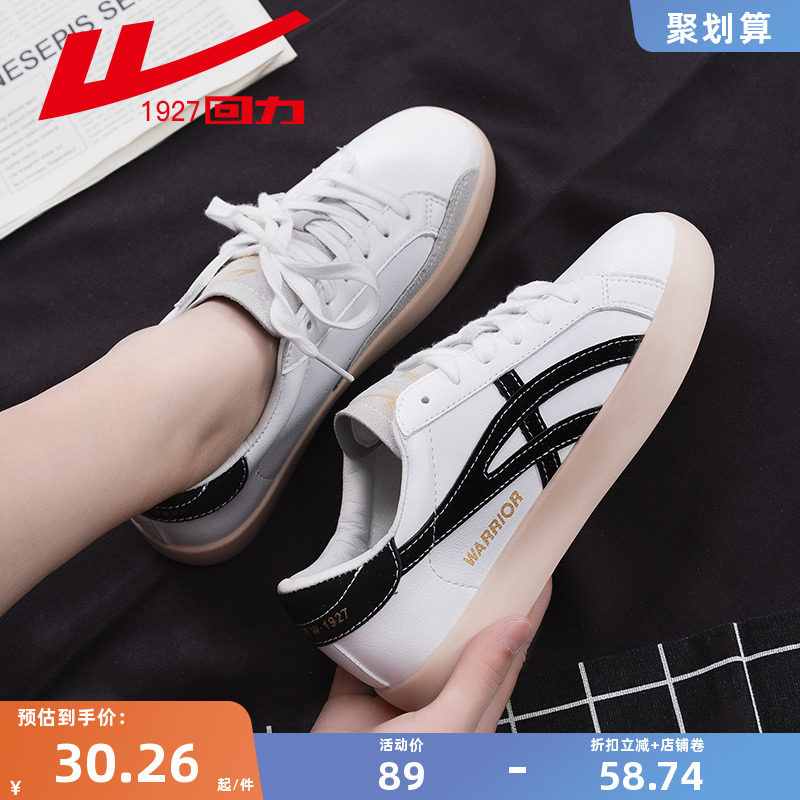 Back Force Little White Shoes Women's Board Shoes 2022 Summer New Korean version Lacing Trend Flat Bottom Retro Sports Casual Shoes