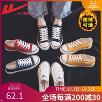 Huili canvas shoes womens shoes 2021 new autumn Korean version of small white shoes women breathable low-top retro board shoes casual shoes