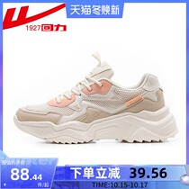 Huili womens shoes 2021 new autumn mesh thick sole womens shoes Joker casual sneakers father shoes women