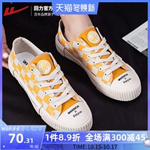 Huili Feiyue joint canvas shoes womens shoes 2021 autumn new couples students Joker Leisure board shoes Korean version