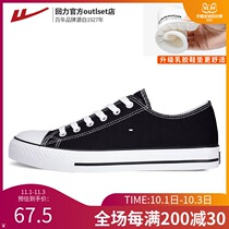 Huili canvas shoes men High autumn 2021 new mens shoes trend Joker casual cloth shoes student board shoes men