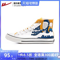 Huili official flagship store high canvas shoes mens and womens shoes Chinese style custom hand-painted shoes explosive shoes graffiti board shoes