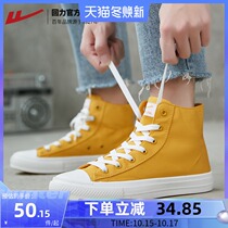 Huili official flagship store high canvas shoes women 2021 trendy shoes fashion street shoot high Sports Leisure board shoes