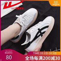 Huili official flagship store small white shoes womens shoes 2021 Autumn New Korean trend Sports Leisure board shoes women