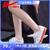 Huili canvas shoes womens shoes 2021 New Wild Autumn flat shoes womens casual board shoes small white shoes children